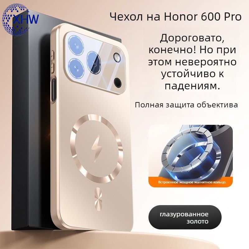 智能手机壳 用于 Honor 600 Pro, 塑料 , 金色