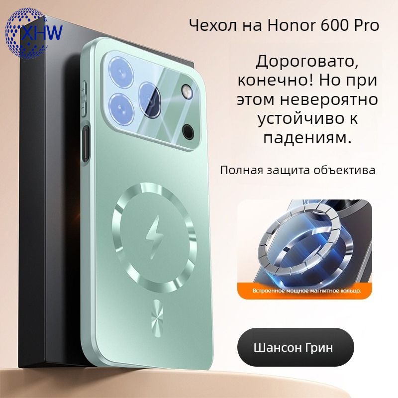 智能手机壳 用于 Honor 600 Pro, 塑料 , 绿色
