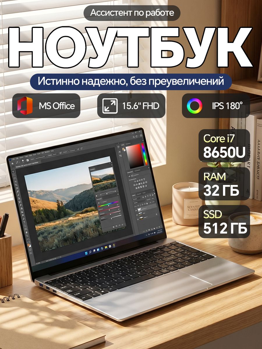 SHALIWEI Ноутбук 15.6", Intel Core i7-8650U, RAM 32 ГБ, SSD 512 ГБ, Intel UHD Graphics, Windows Pro, серебристый, Английская раскладка