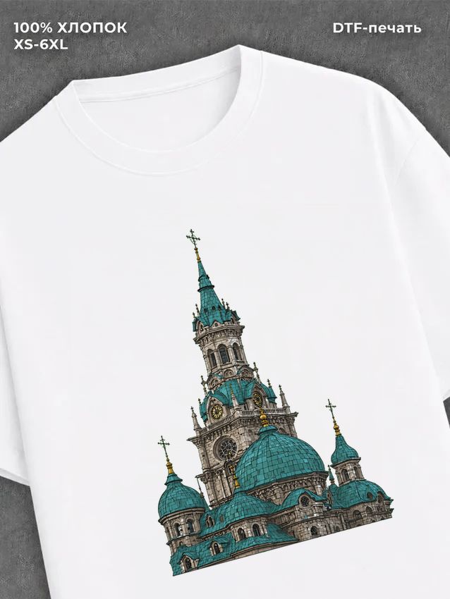 Футболка Католический храм