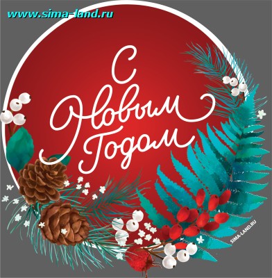 Новогодние мешочки для подарков, холща, 3 шт, 20 х 30 см