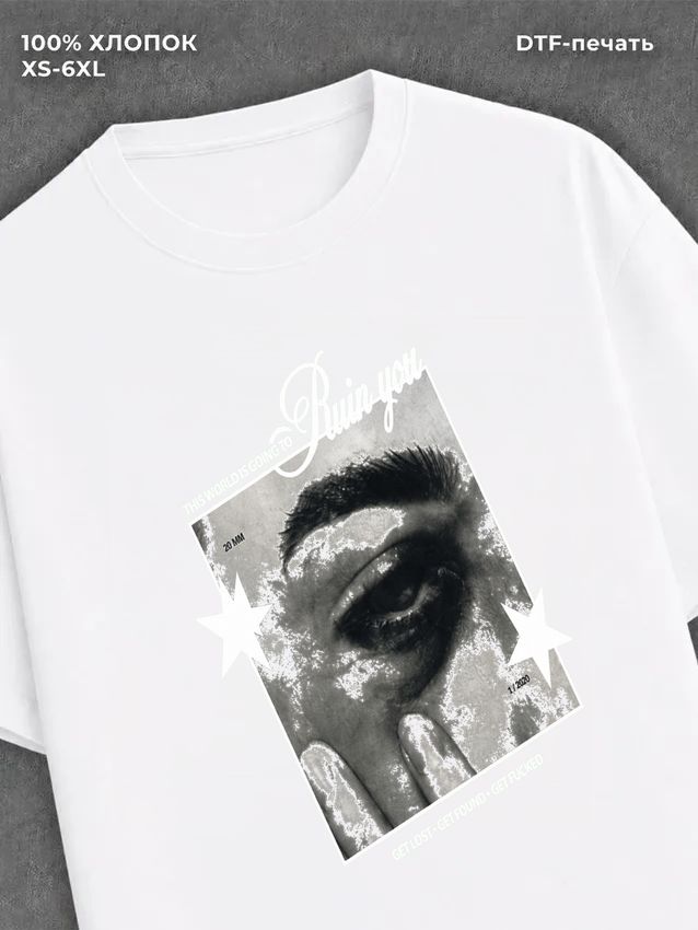 Футболка eyes