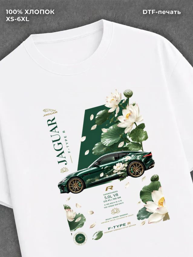 Футболка Street wear