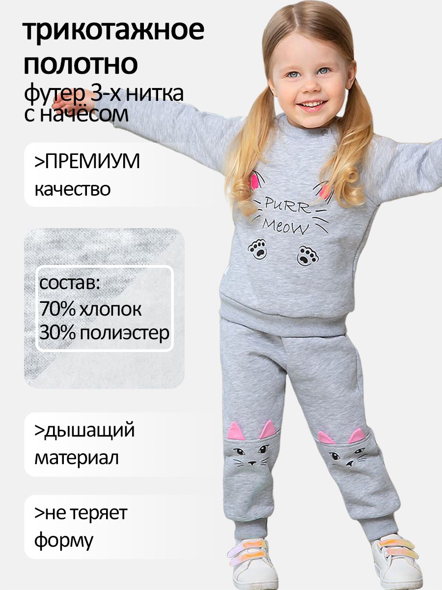 Брюки