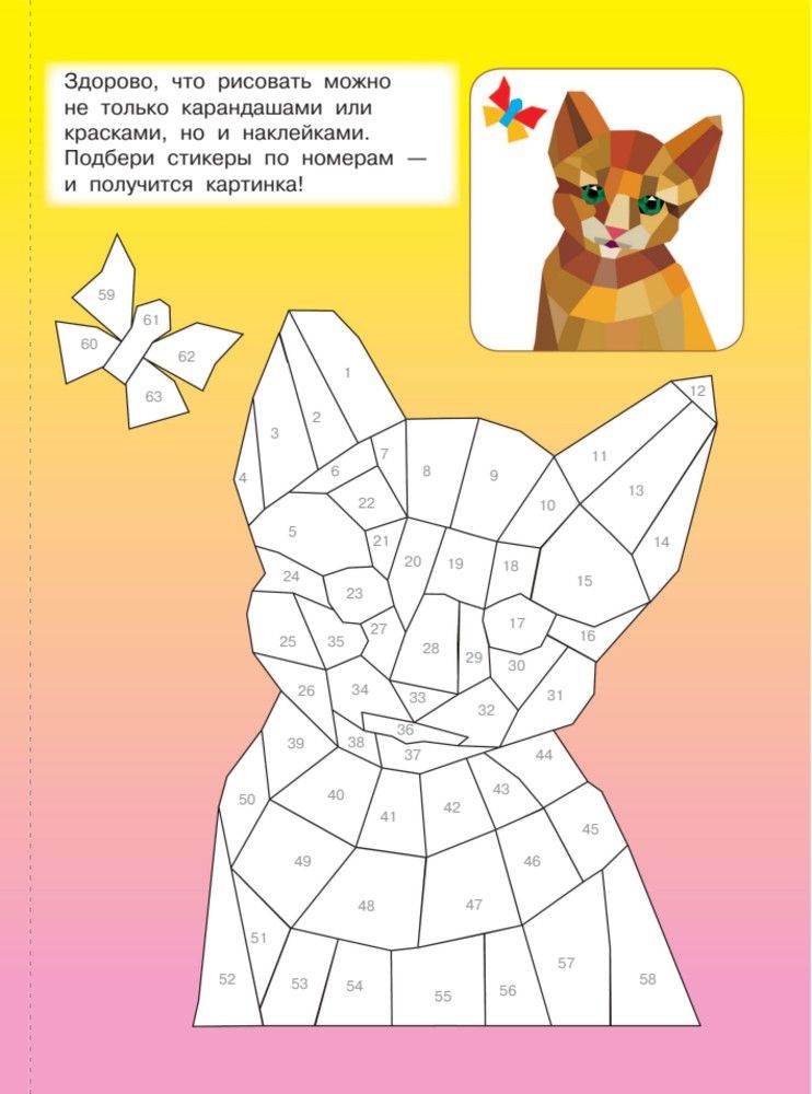 Котята и кошки | Kittens and Cats - Ozon image 2