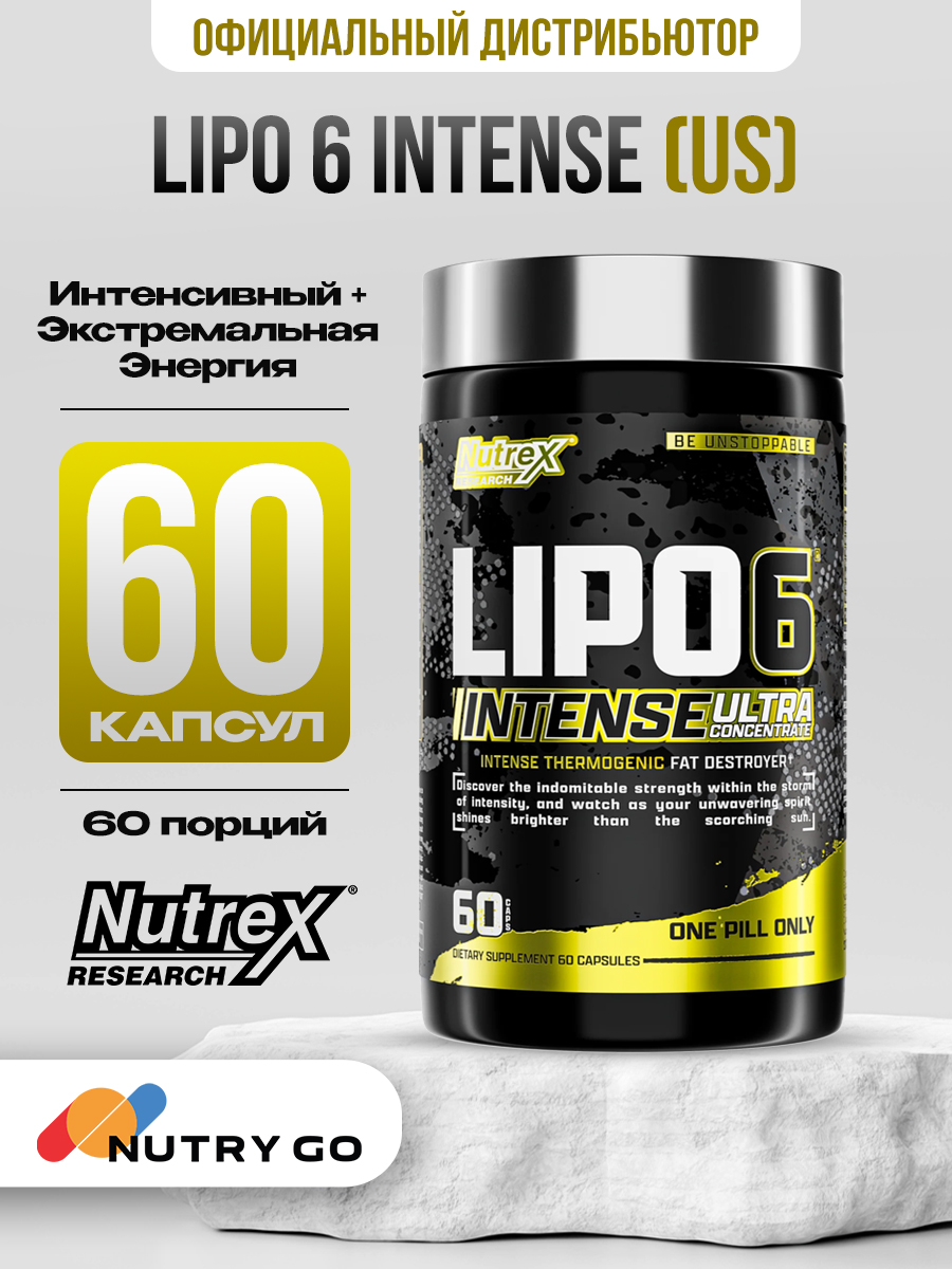 Nutrex, Lipo 6 Black Intense Ultra Concentrate US, 60 капсул