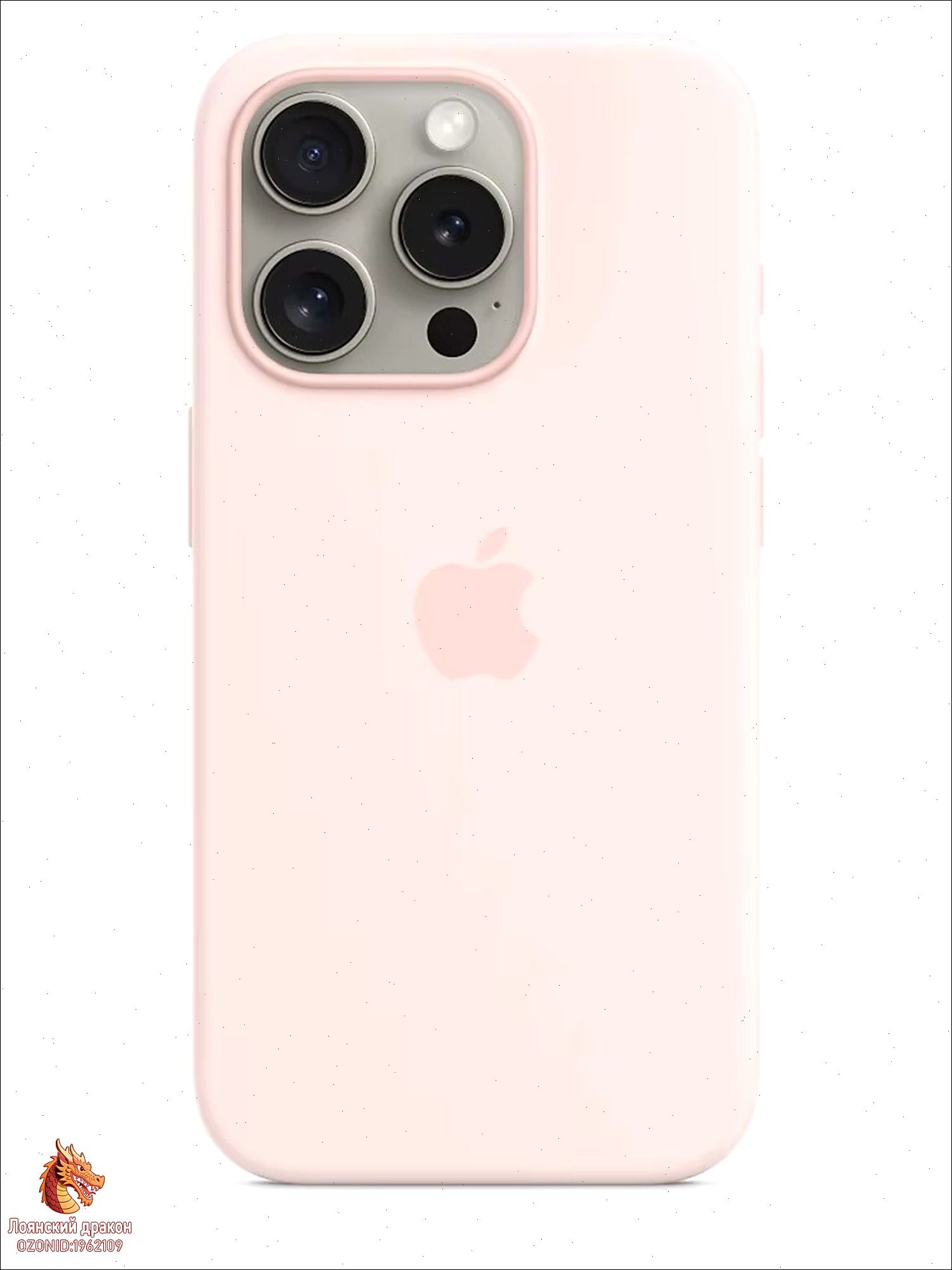 智能手机壳 用于 Apple iPhone 15 Pro Max, 硅胶, 粉红色