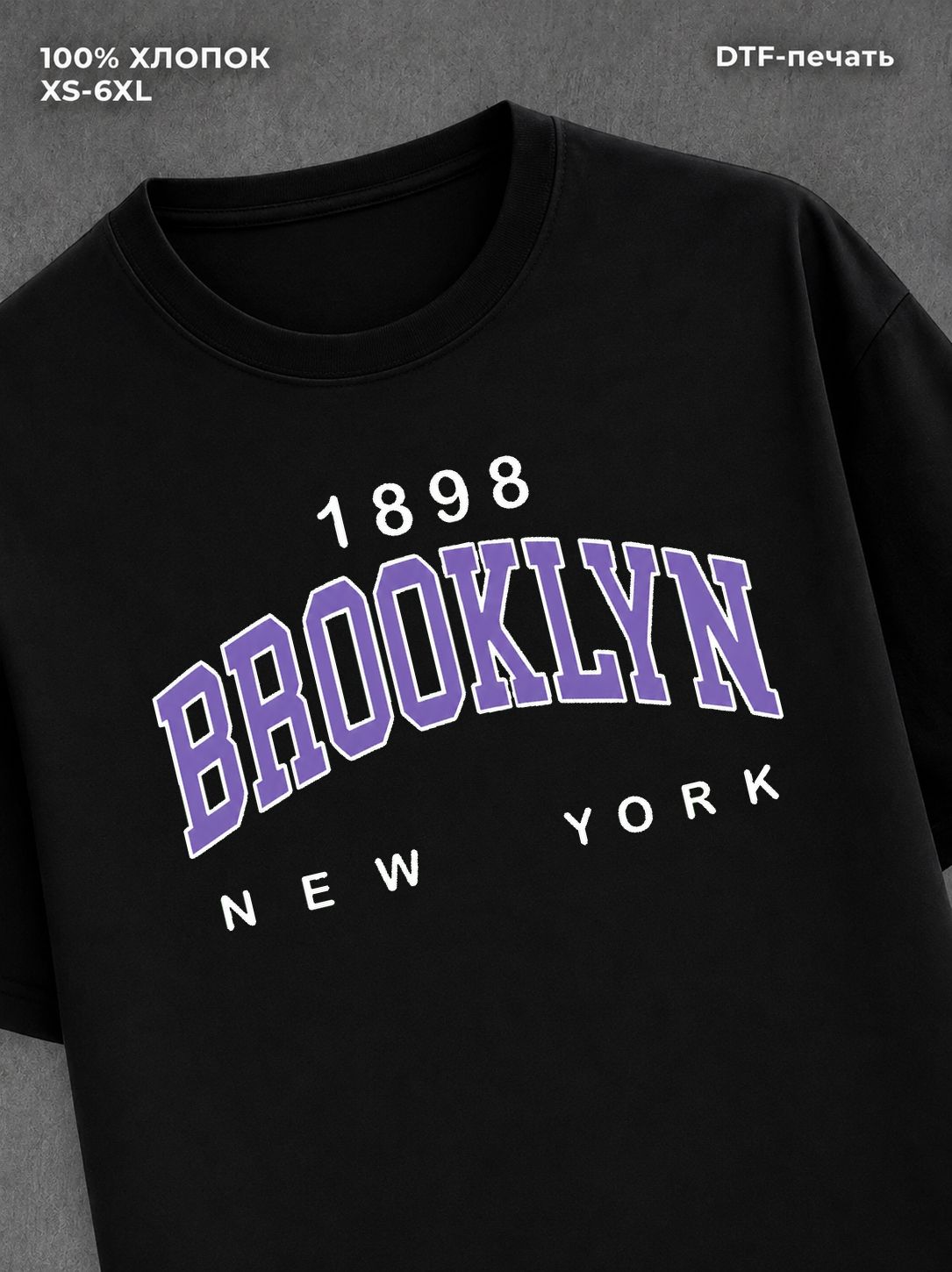 Футболка Brooklyn