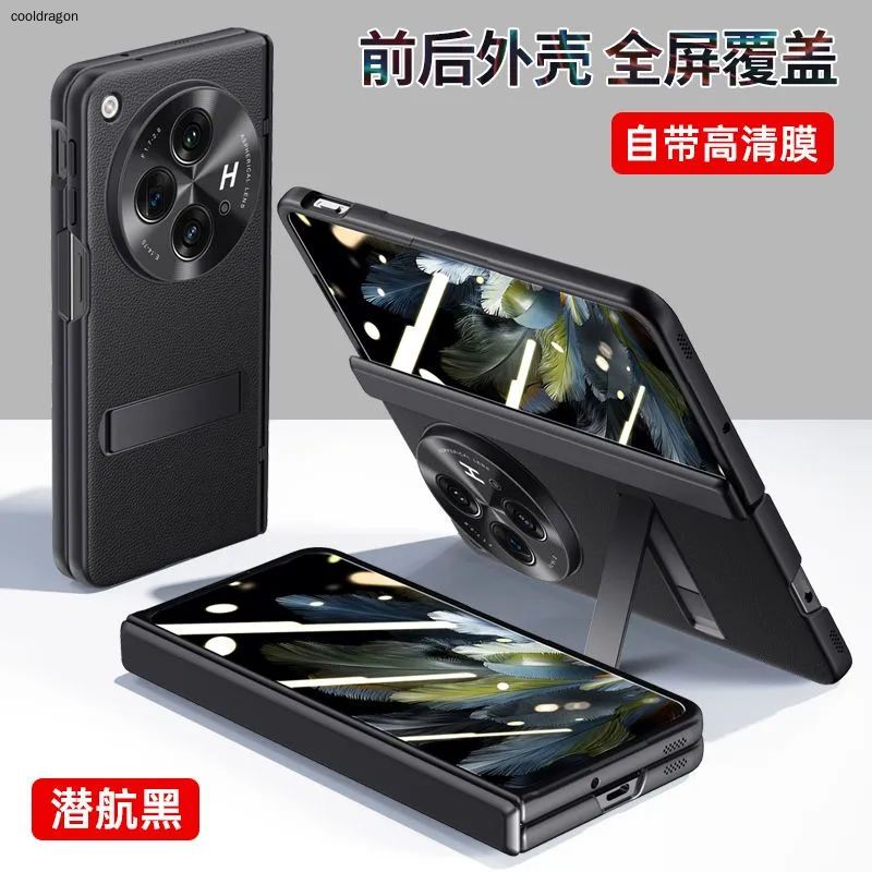 智能手机壳 用于 OPPO Find N3, 橡胶, 黑色
