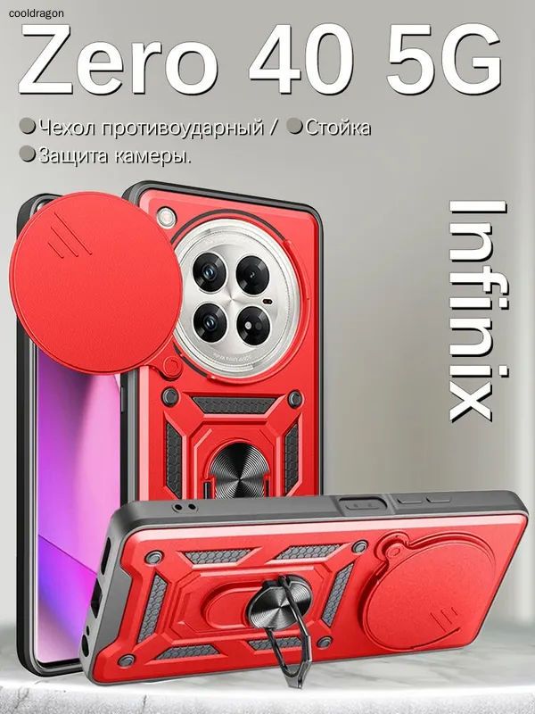 智能手机壳 用于 Infinix Zero 40 5G, 塑料 , 红色