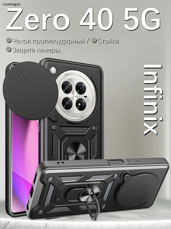 智能手机壳 用于 Infinix Zero 40 5G, 塑料 , 黑色