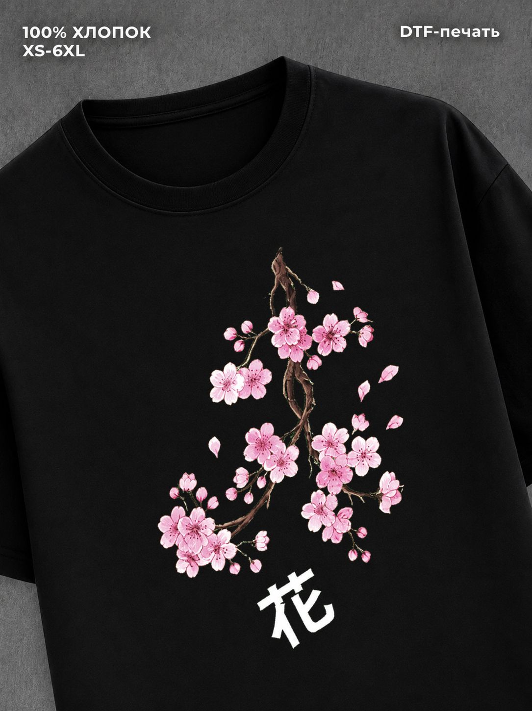 Футболка Street wear