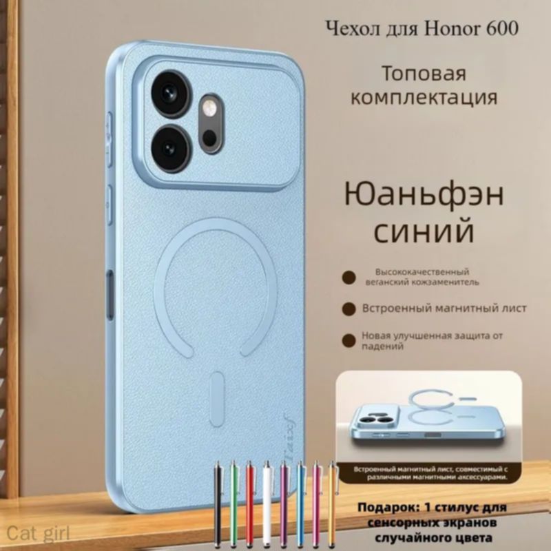 智能手机壳 用于 Honor 600, 真皮, 蓝色