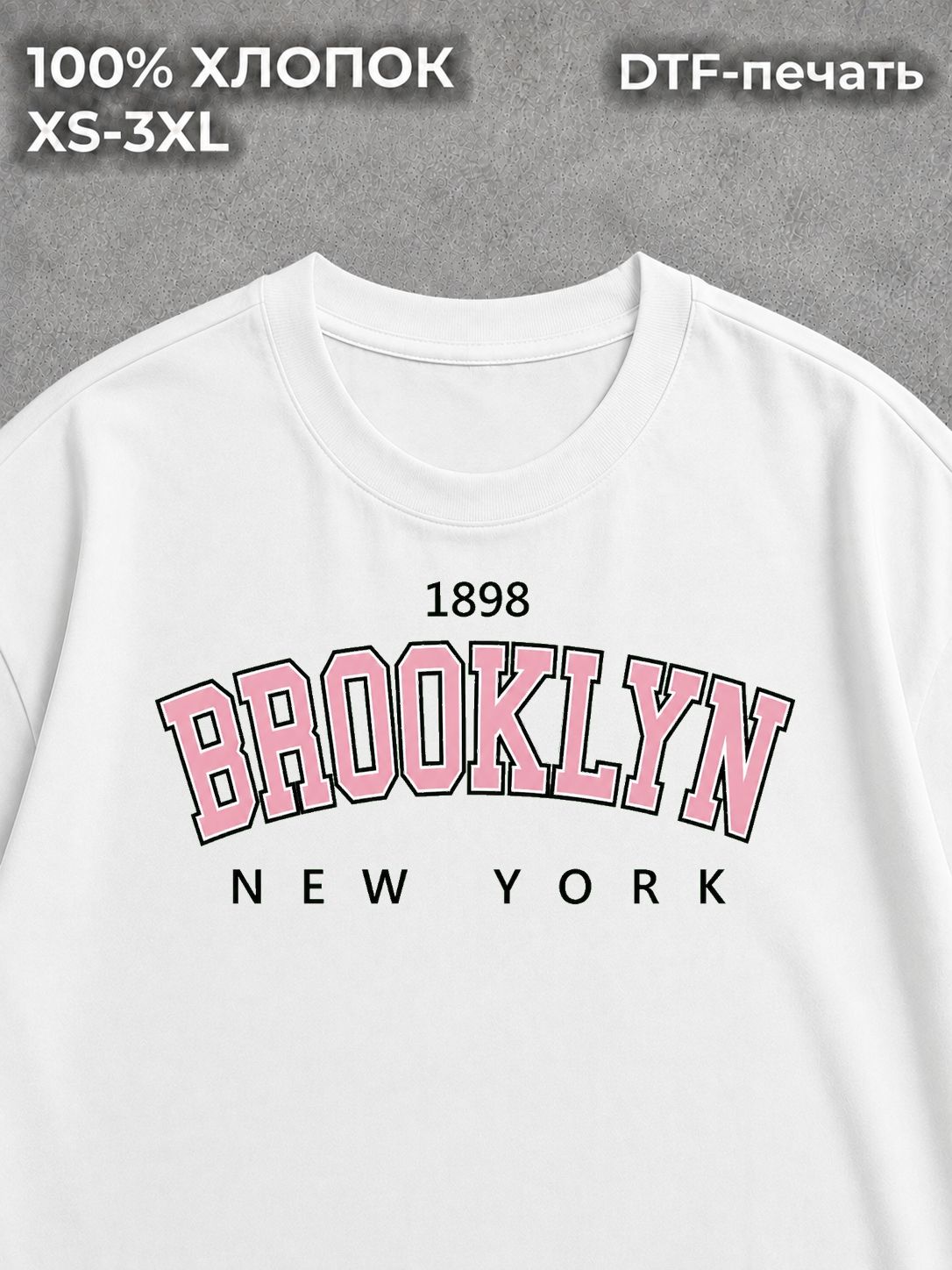 Футболка Brooklyn