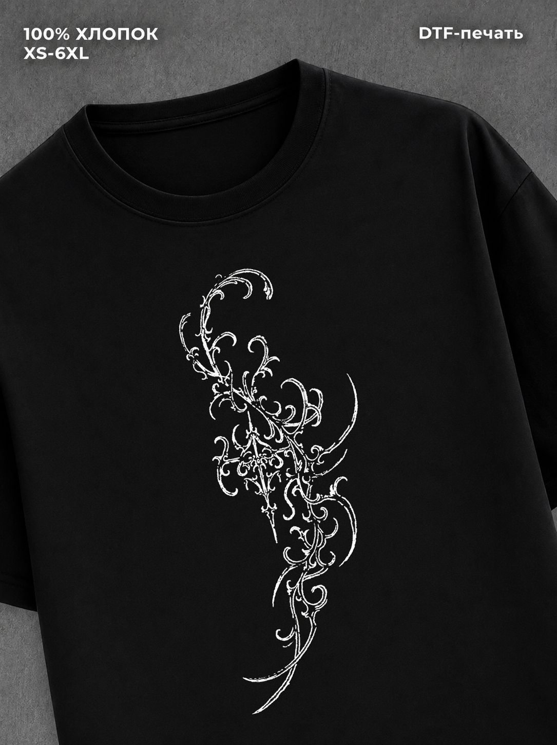 Футболка Y2K Street Wear
