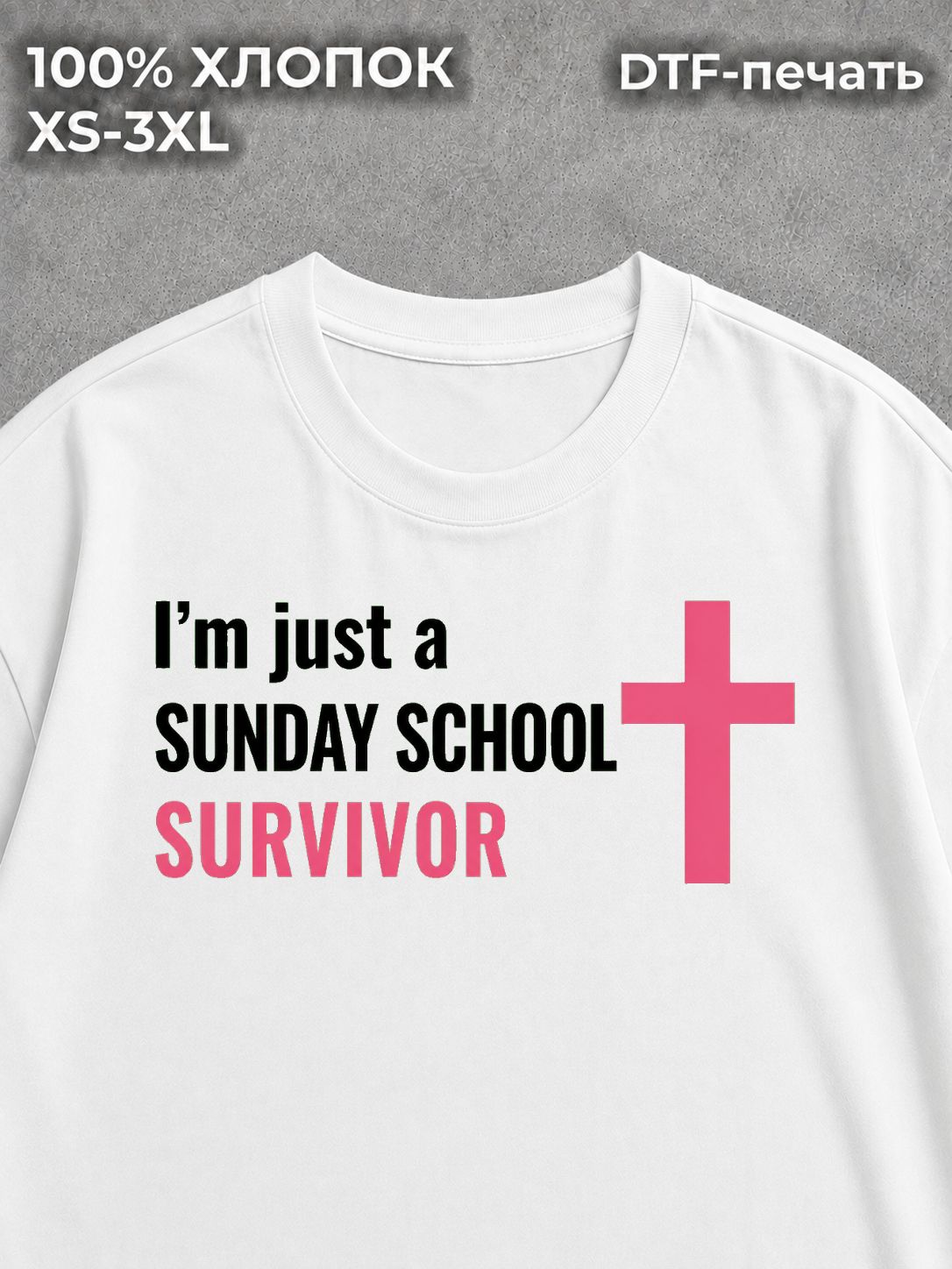 Футболка y2k Grailz Project Sunday School tee
