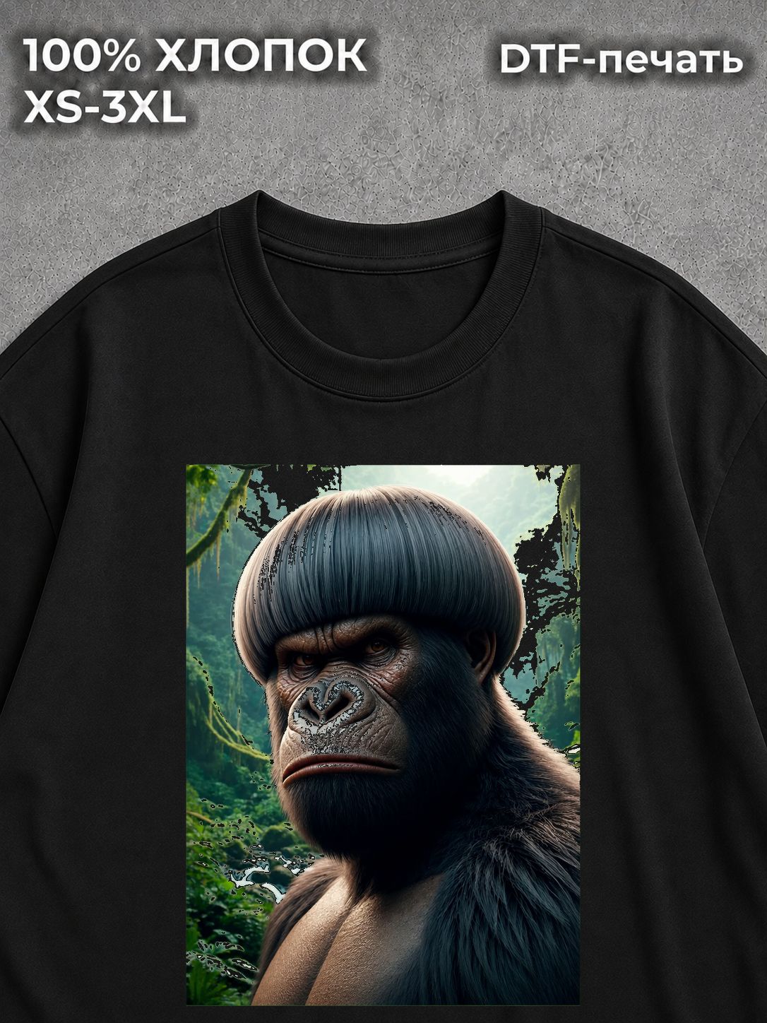Футболка chimpanzeeni
