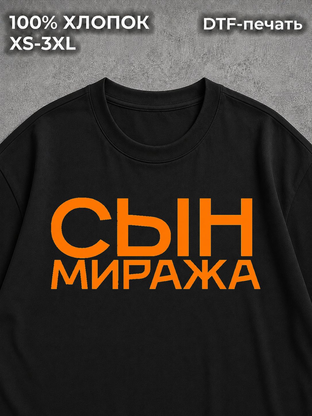 Футболка "cs 2" черная