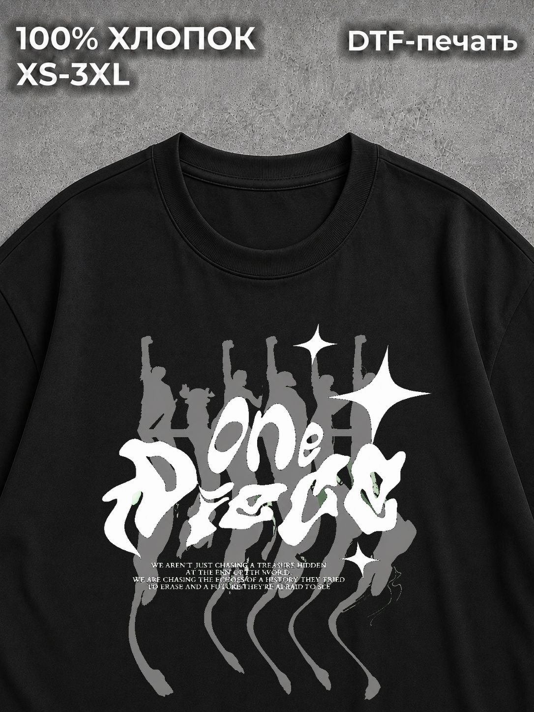 Футболка Swag style type