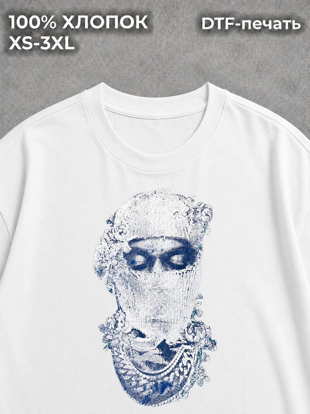 Футболка Drip 2009 type