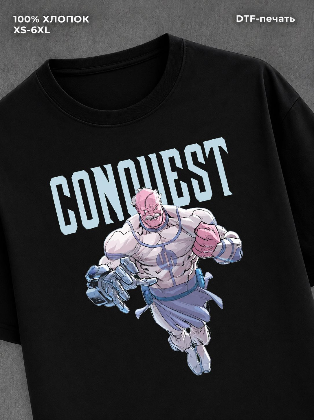 Футболка invincible Conquest