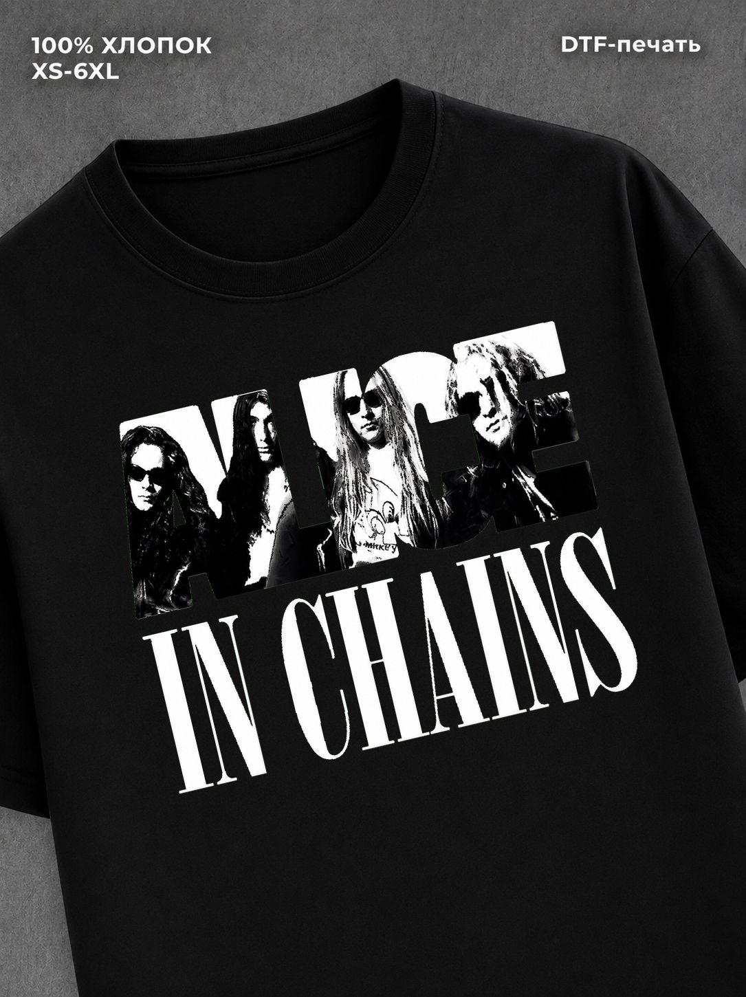 Футболка alice in chains