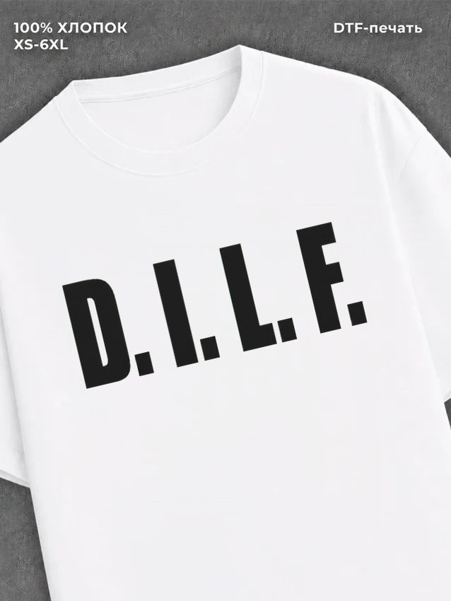 Футболка d.i.l.f