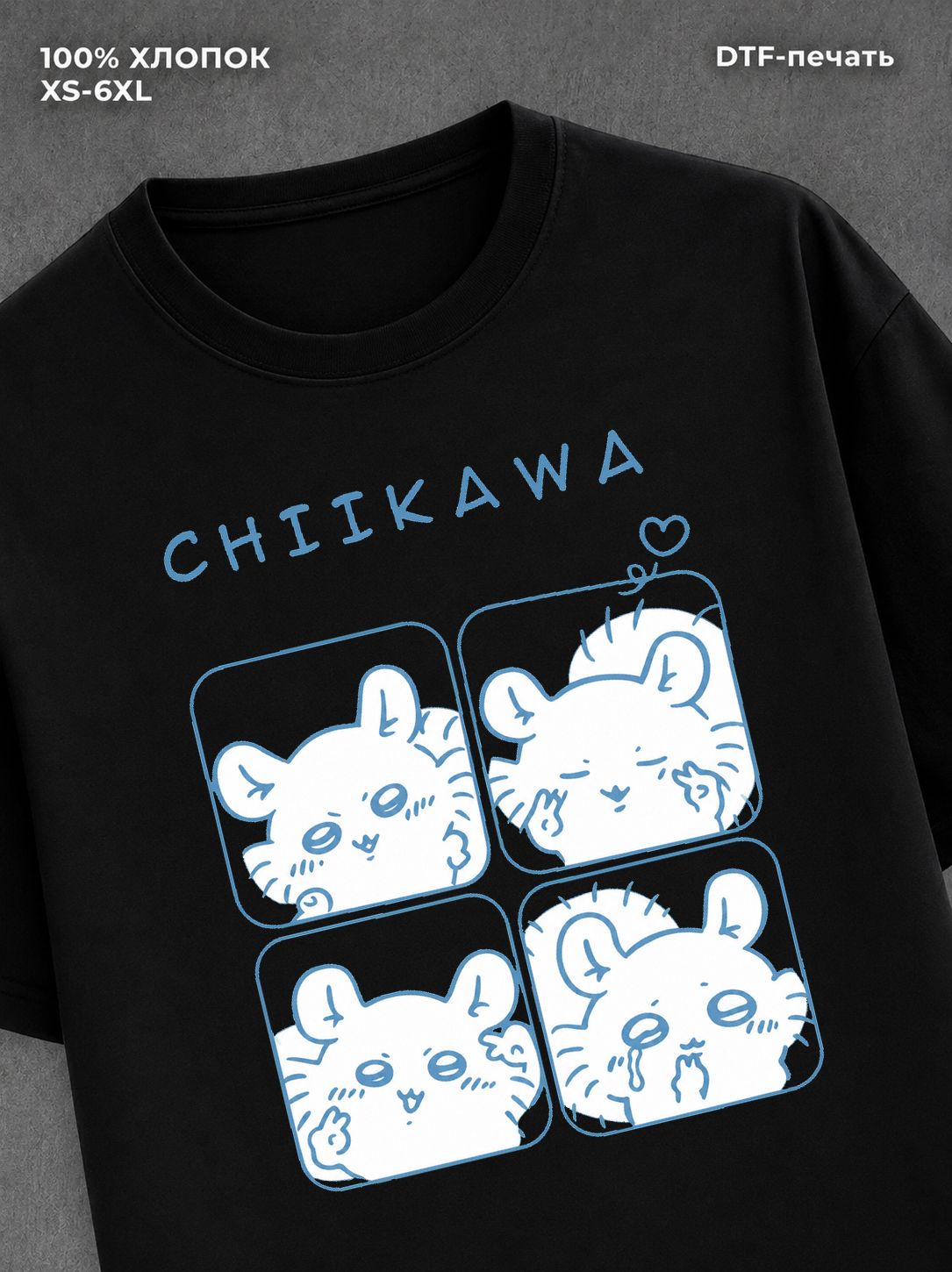 Футболка Chiikawa