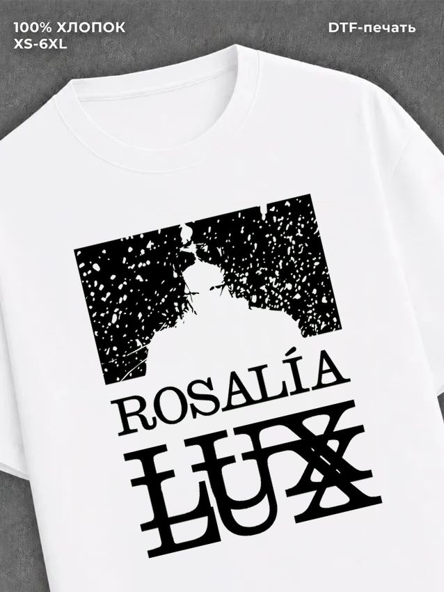 Футболка Lux Rosal a