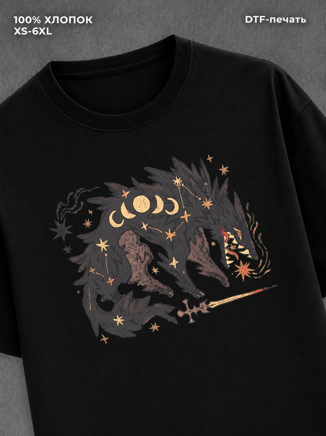 Футболка Goblincore