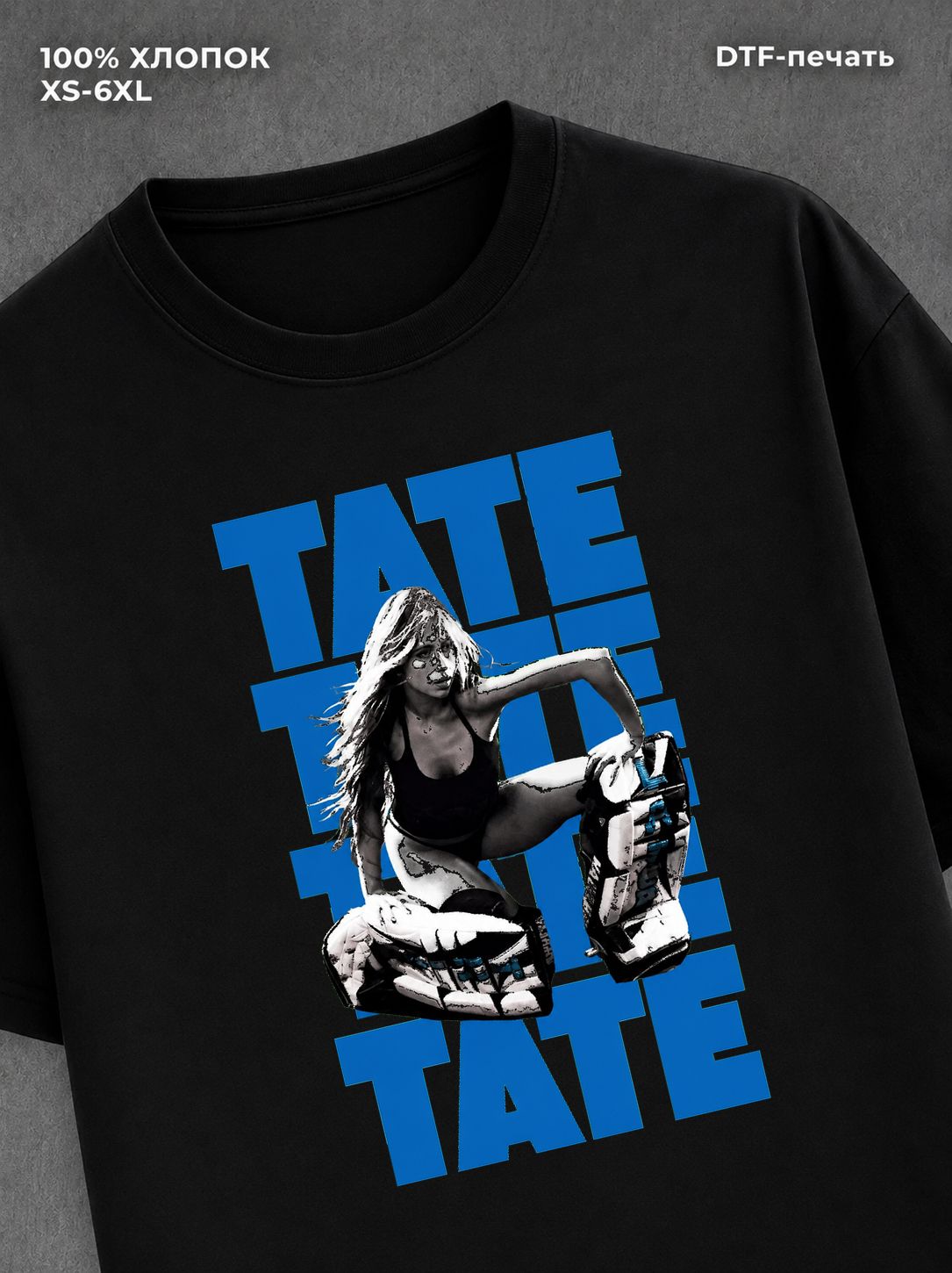 Футболка Tate McRae