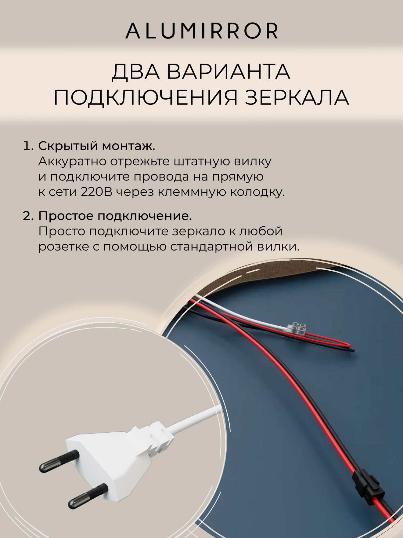 Зеркало настенное 70х60 см. теплый свет 3000К арочное с фронтальной подсветкой М5 ALUMIRROR — фото 9