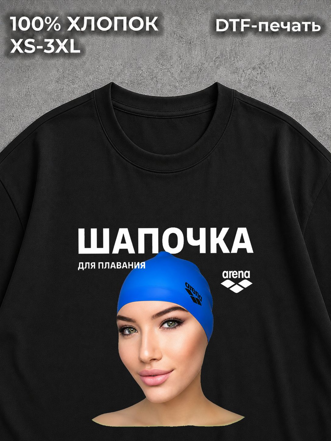 Футболка Мемы