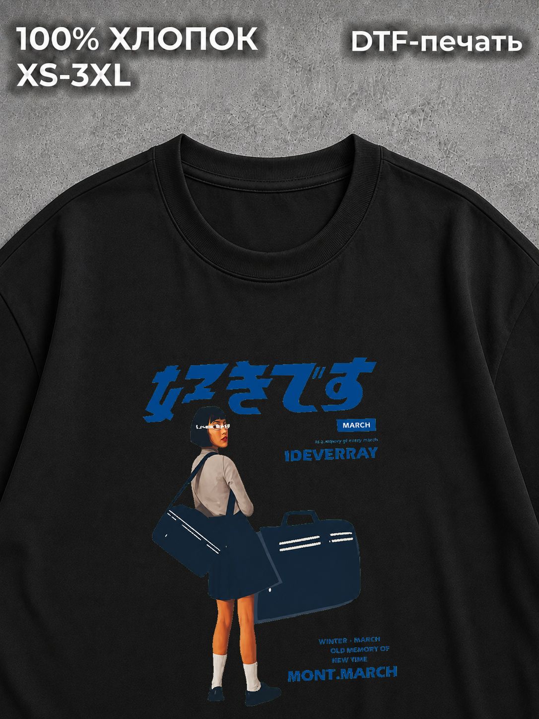 Футболка Japan outfit