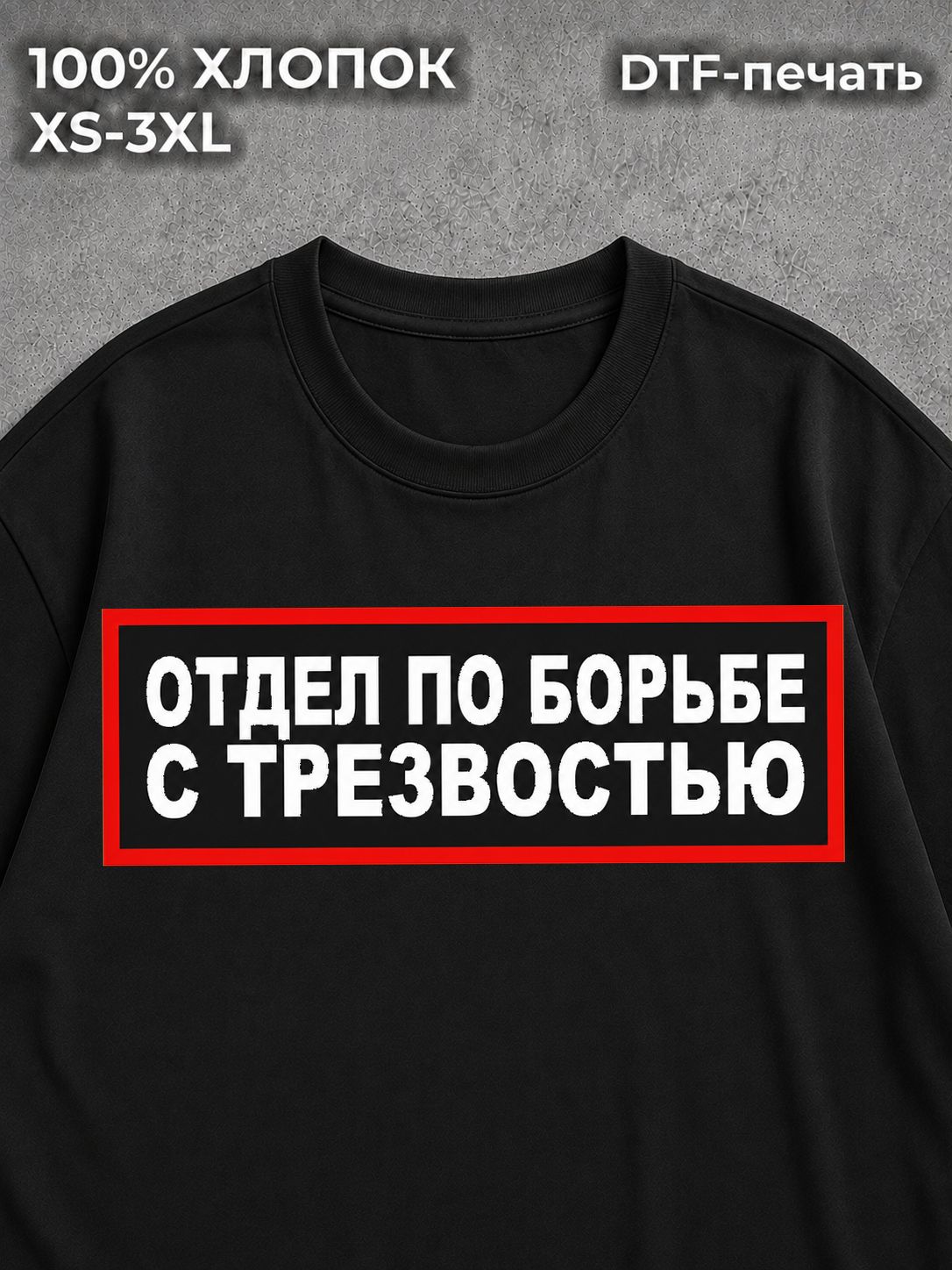 Футболка Надписи