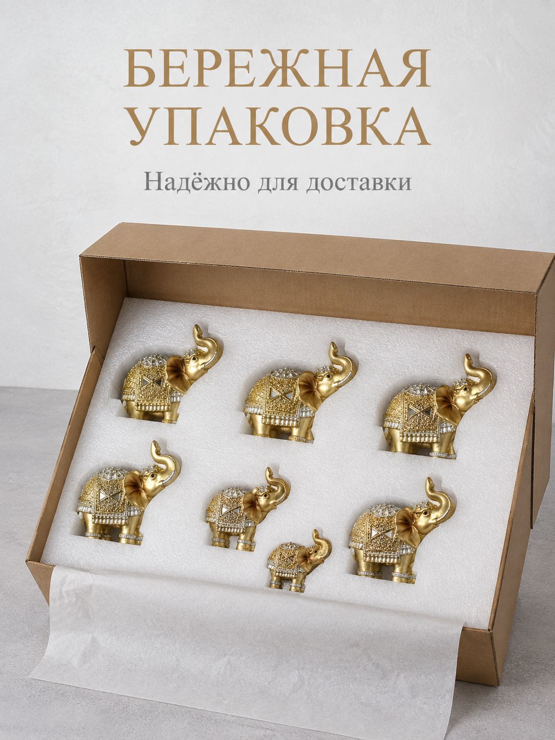Статуэтка Набор декоративных статуэток Слоны, полистоун, 5 см — фото 8