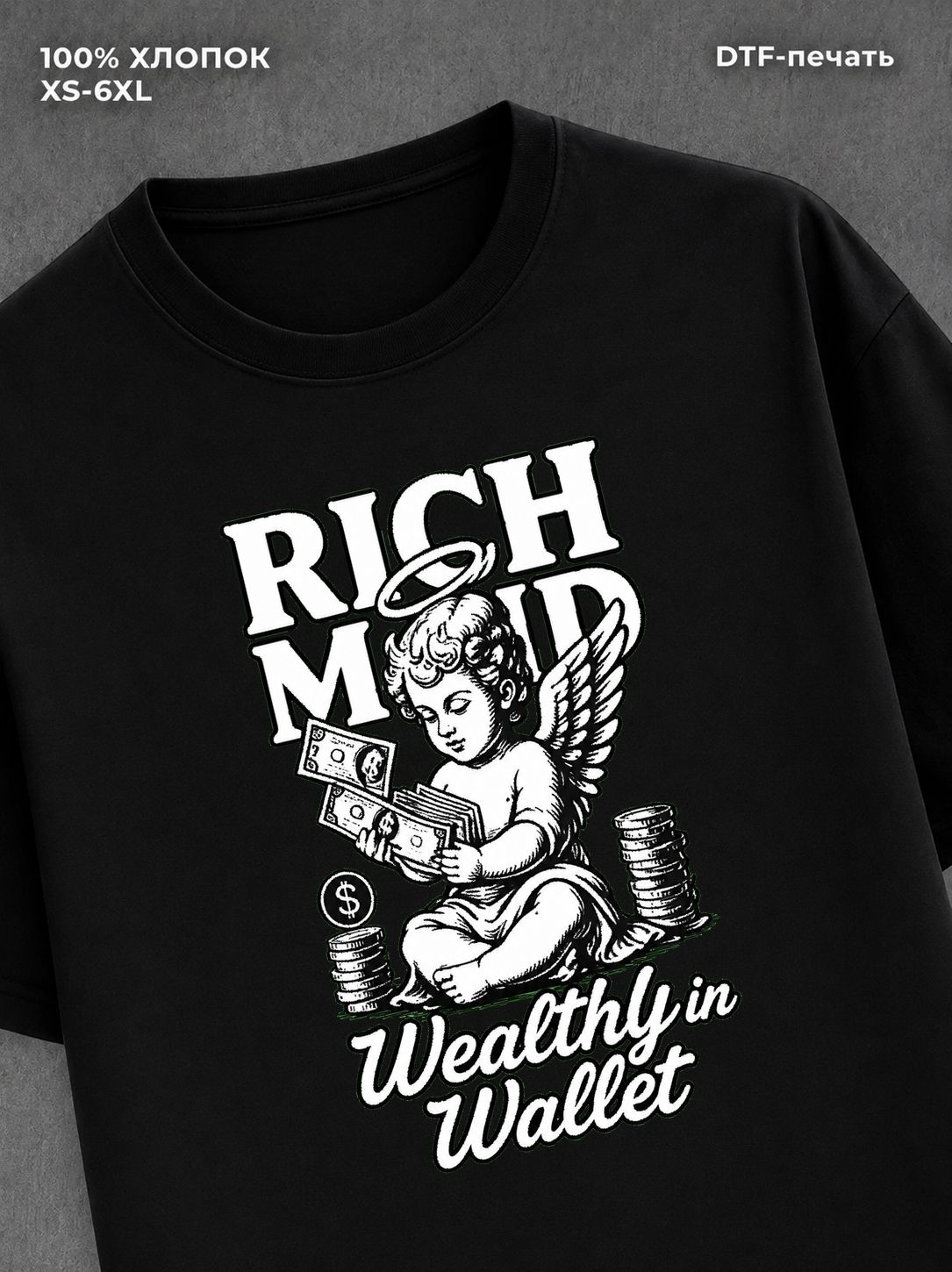 Футболка Rich
