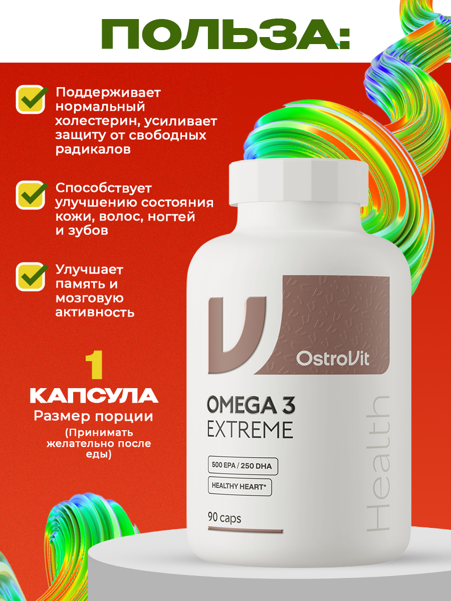Ostrovit, Omega 3 Extreme 90 caps