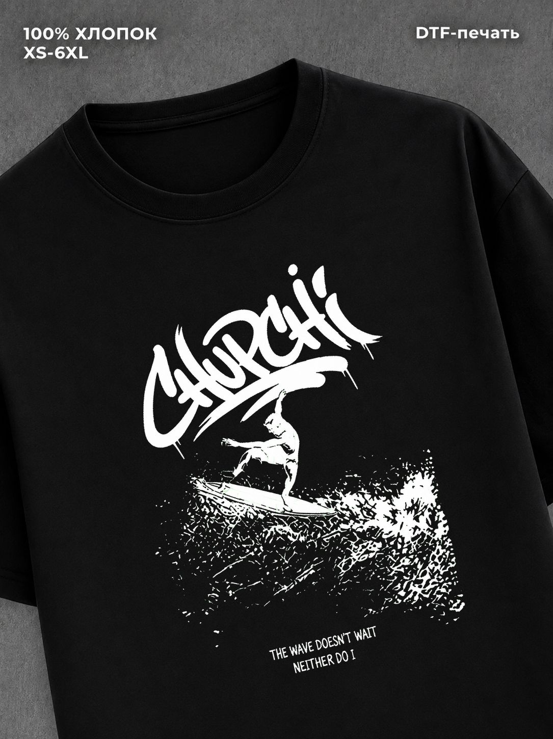 Футболка SURF