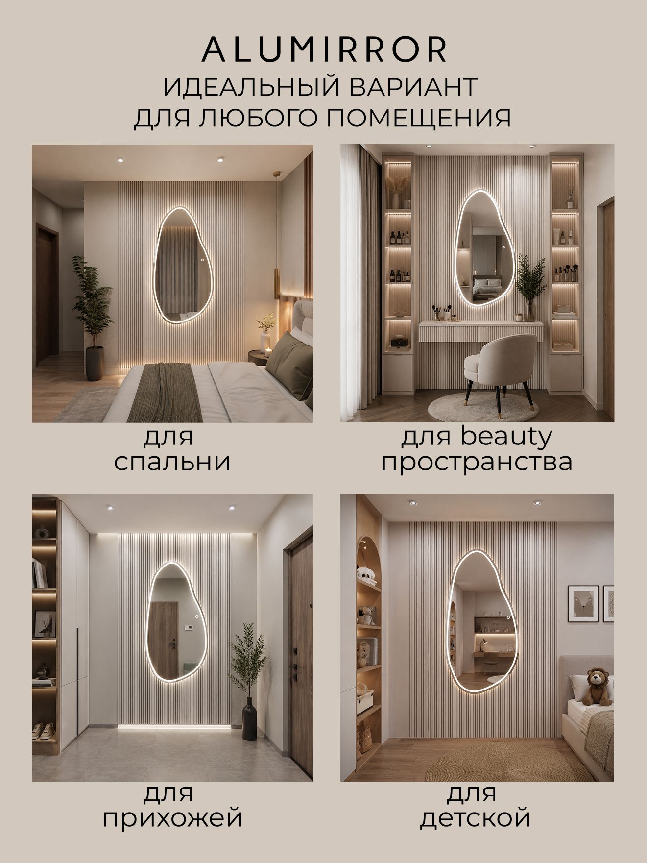 Зеркало настенное 101х54 см. сенсорное фигурное с фронтальной подсветкой М20 ALUMIRROR — фото 12