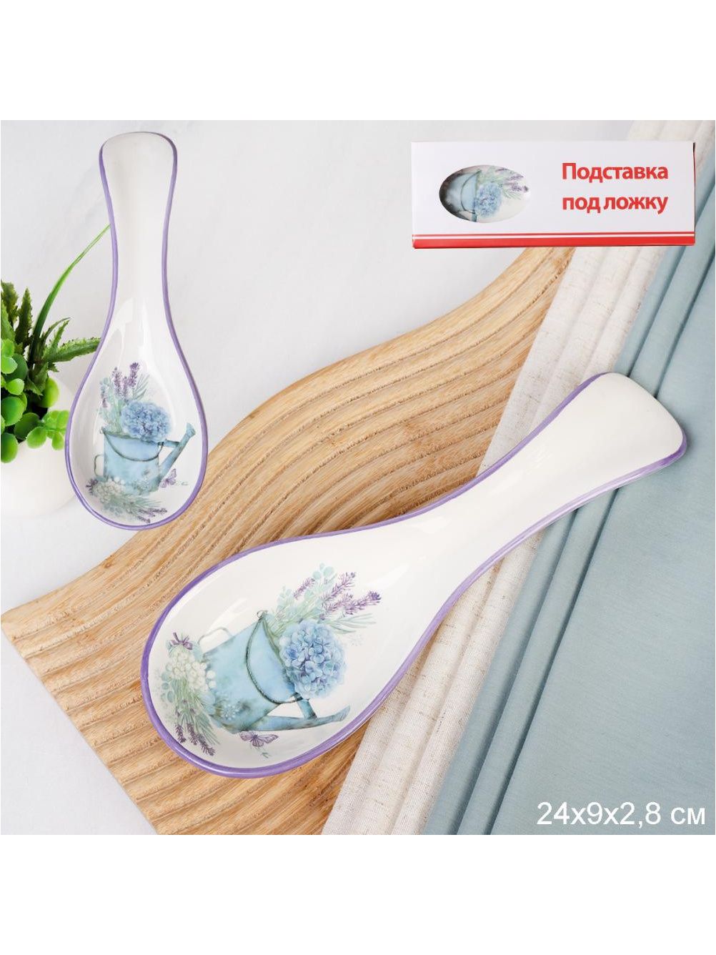 Подставка под ложку керамическая, кухонная, 1 шт., вариант 4 Подставка под ложку керамическая, кухонная, 1 шт., вариант 4