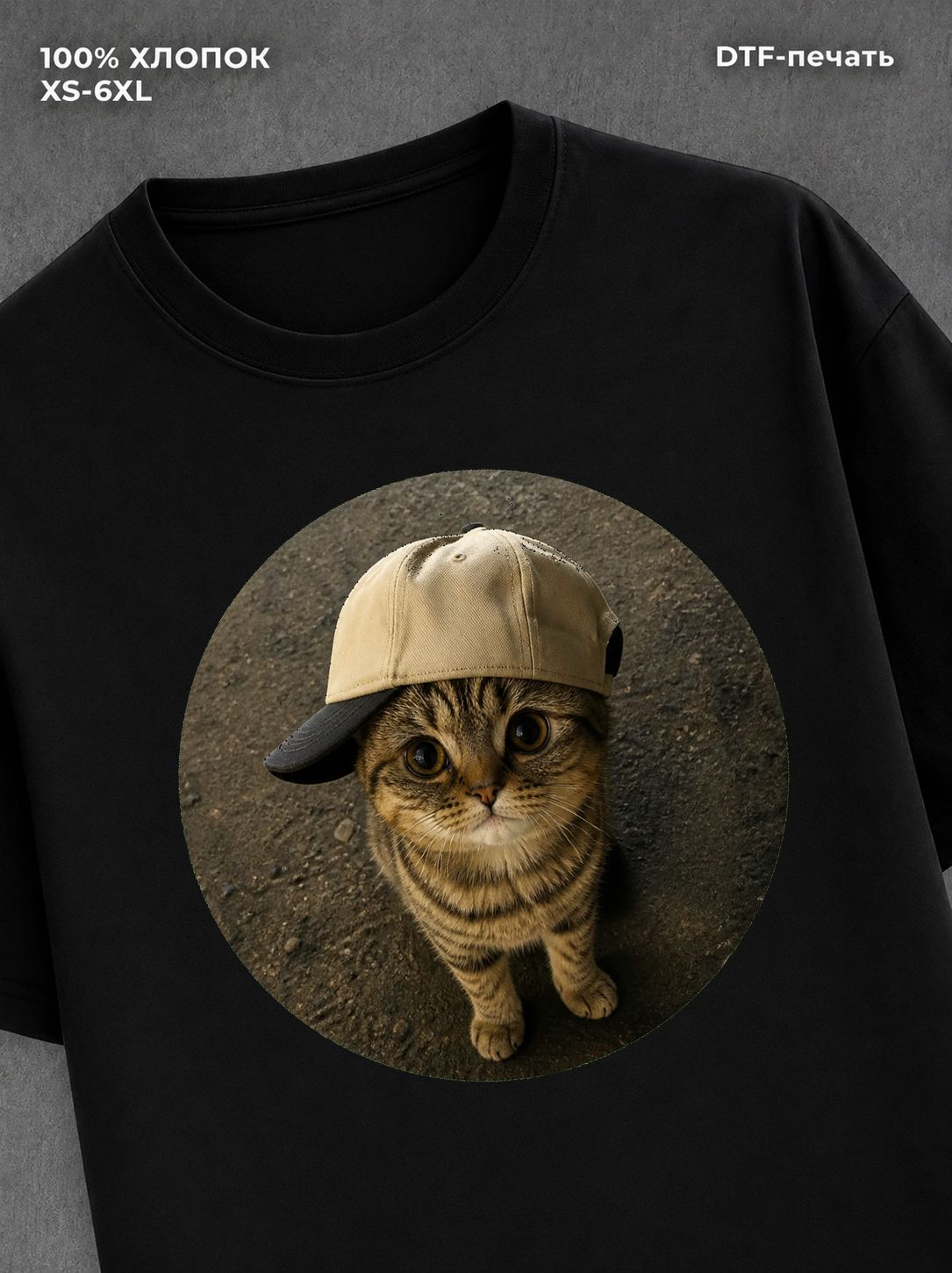 Футболка котик