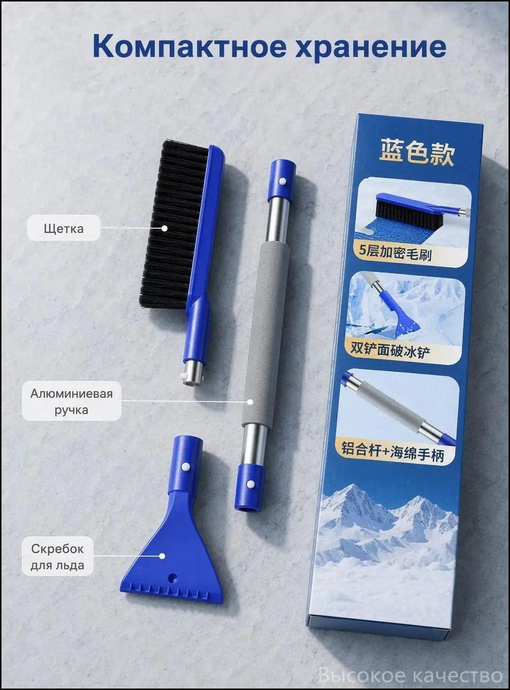 汽车刮刀, 19 厘米长度
