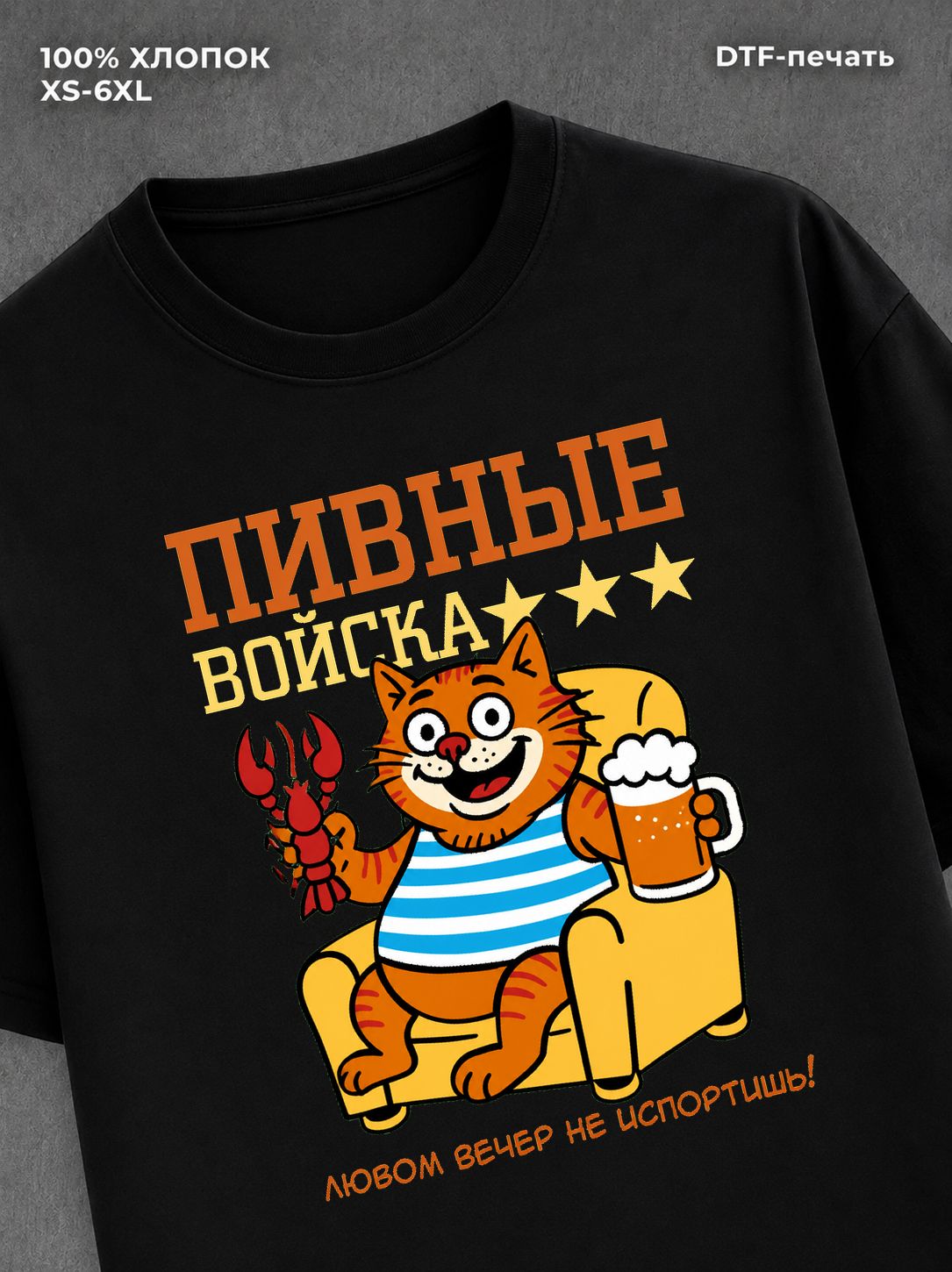 Футболка подарок 23 февраля