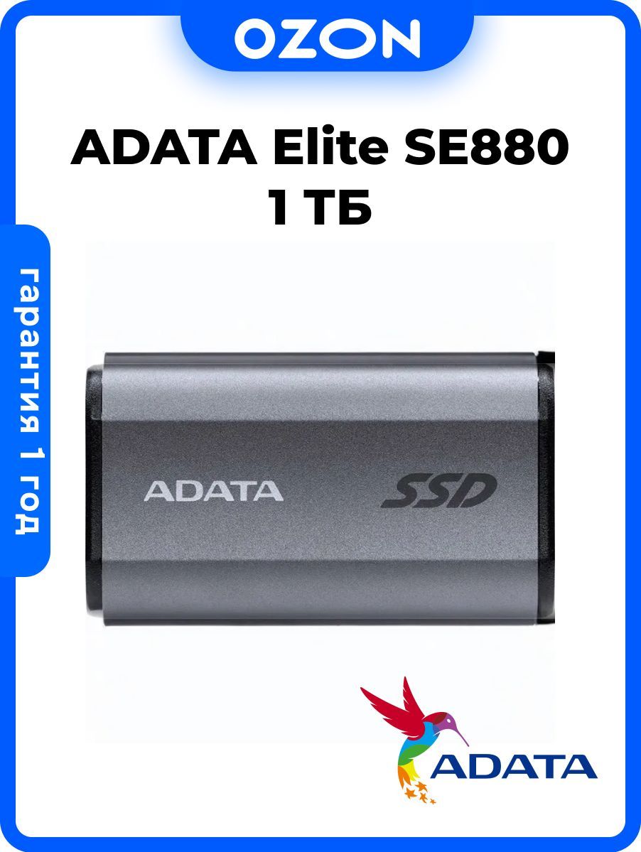 SSD накопители диск купить на OZON по низкой цене