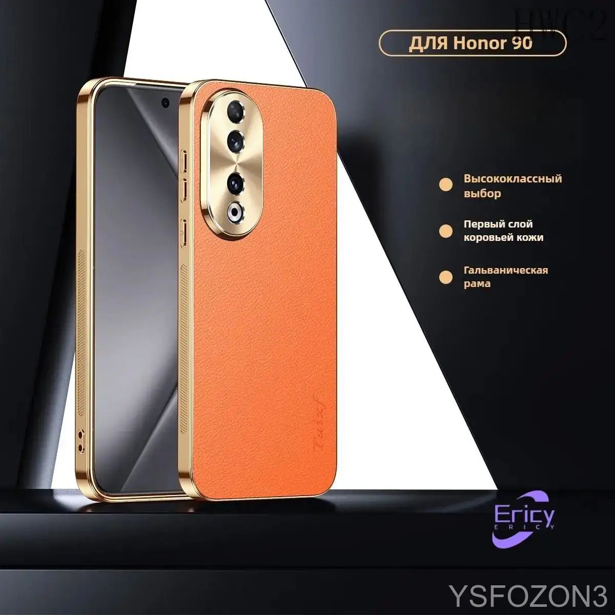 智能手机壳 用于 Honor 90, 橡胶, 橙色