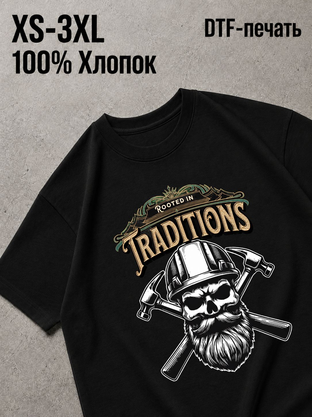 Футболка Horror