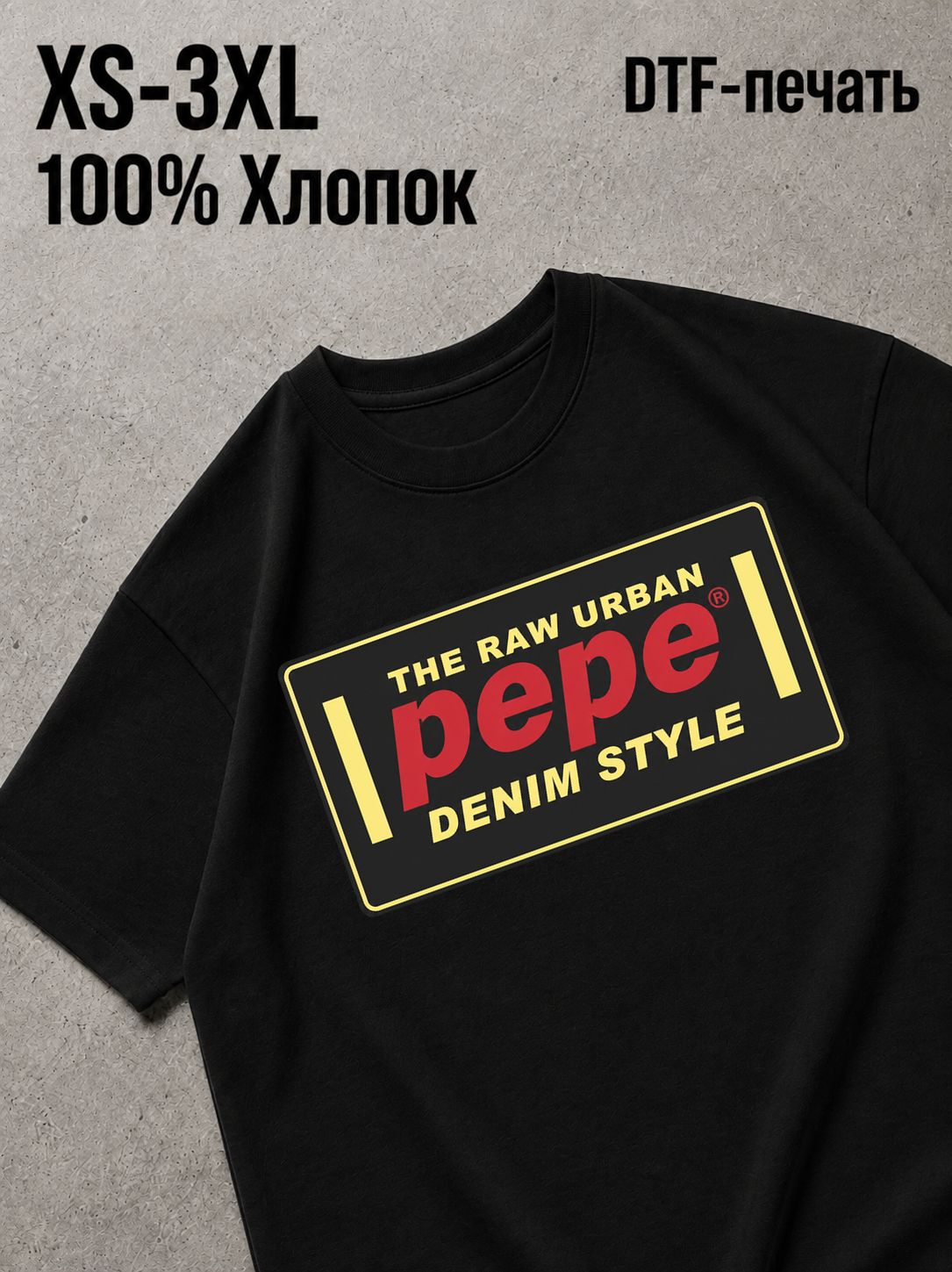 Футболка Swag