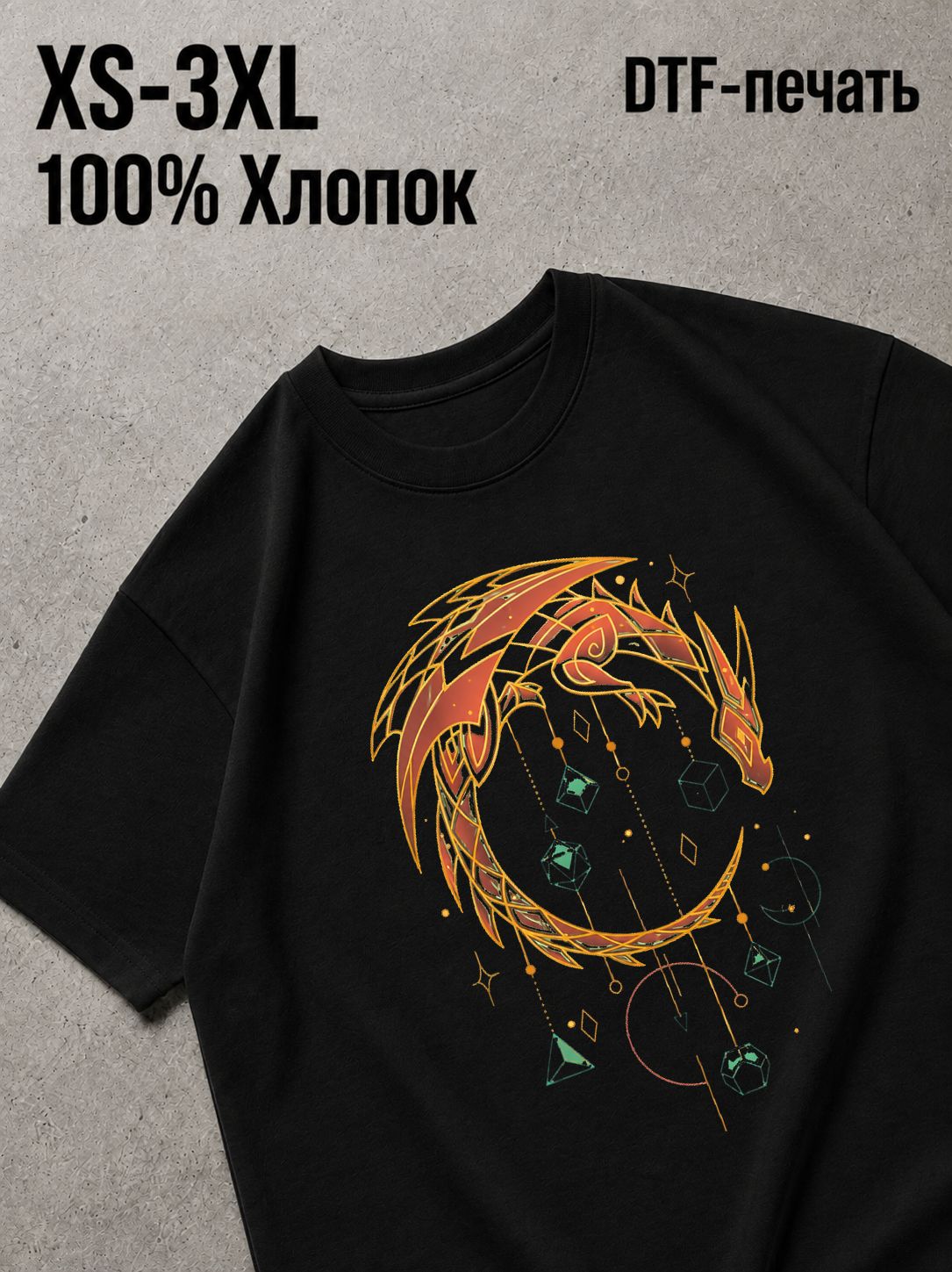Футболка Минимализм