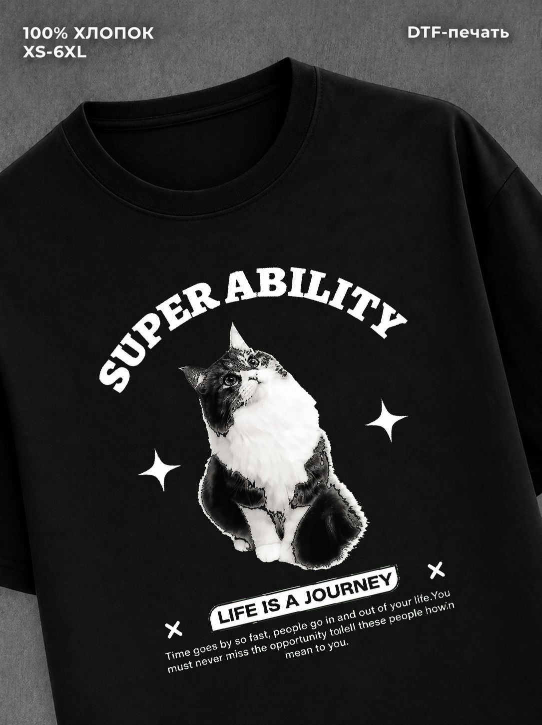 Футболка superability